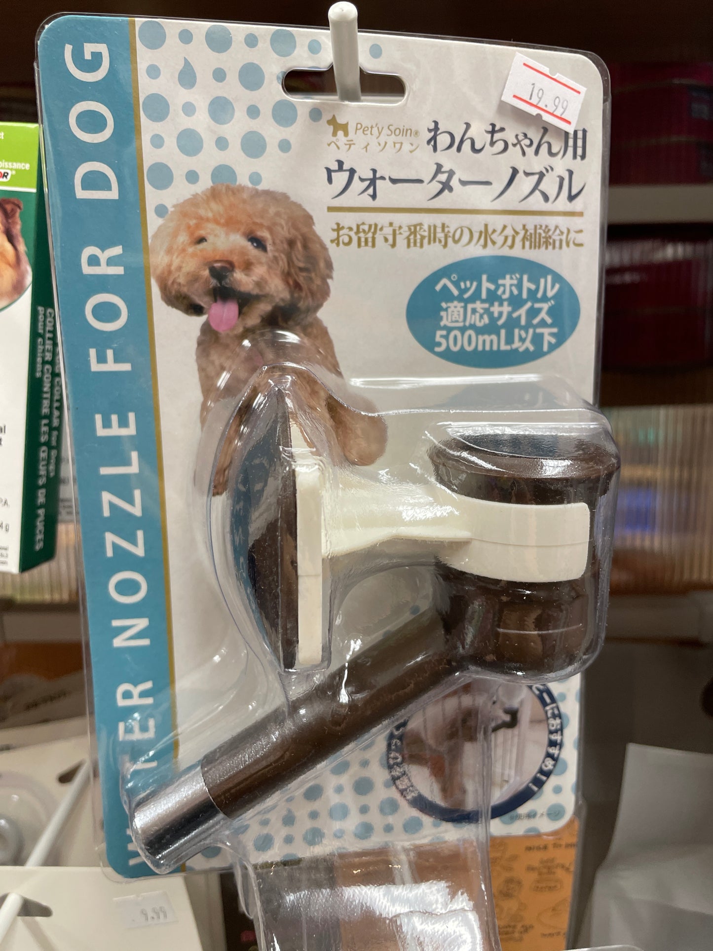 Pet¡¯y Soin Water Nozzle For Dog