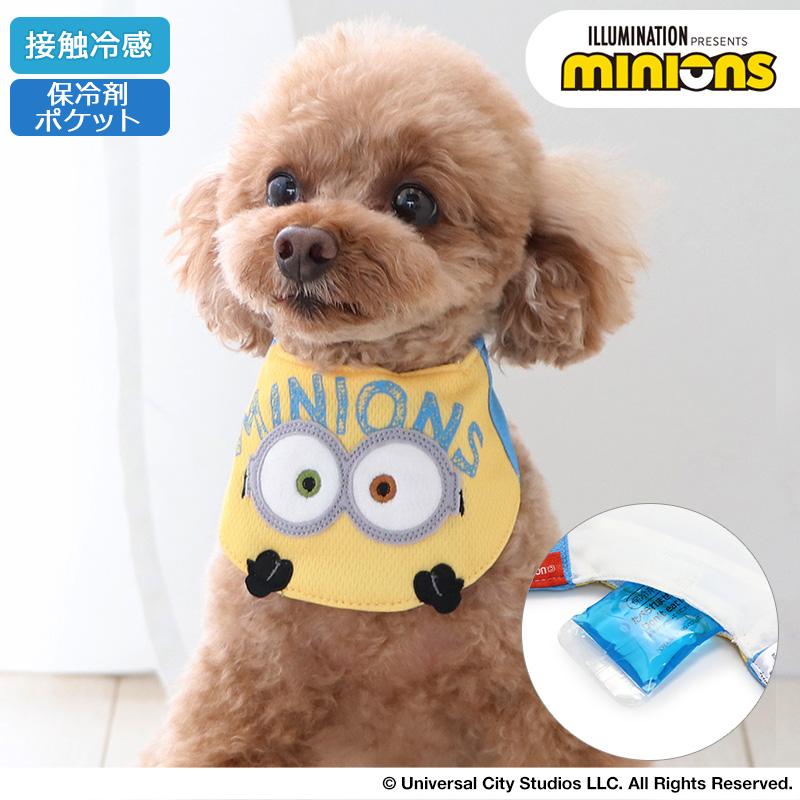 Minions universal studios cooling pet bandanna yellow