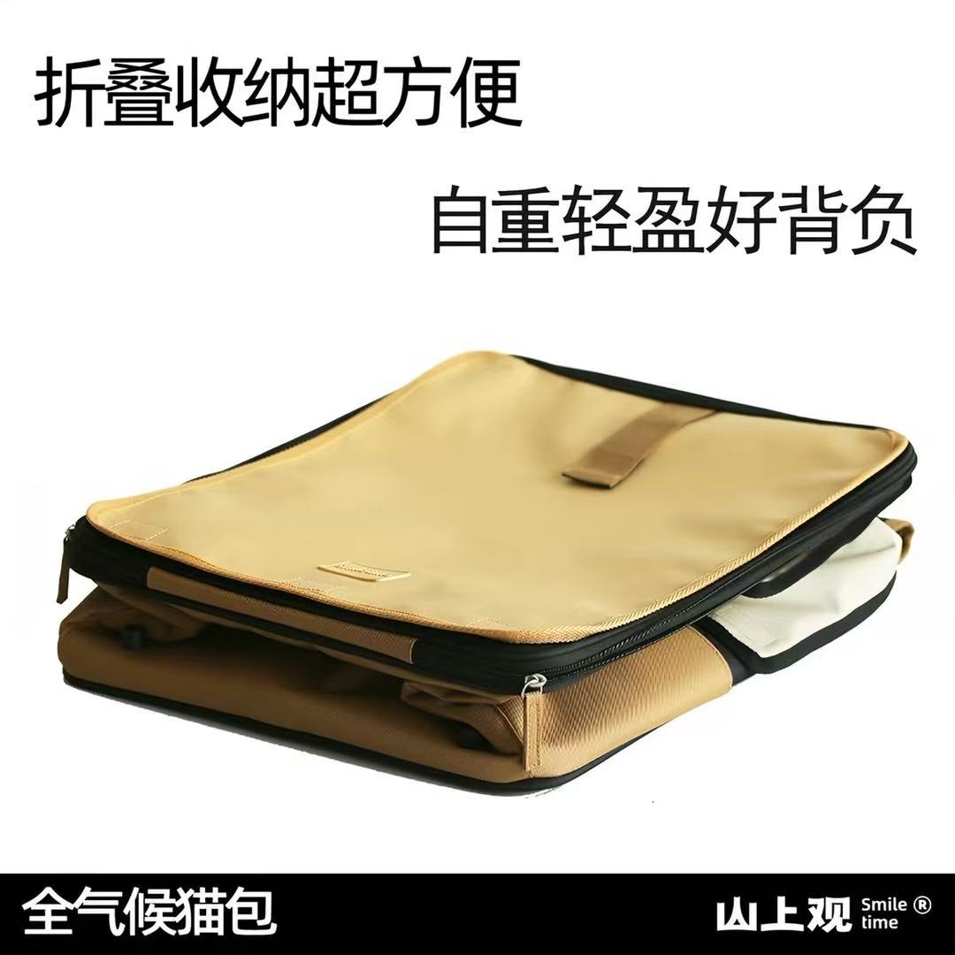 Juicypet X Smiletime Pet Backpack Carrier 卷帘小将