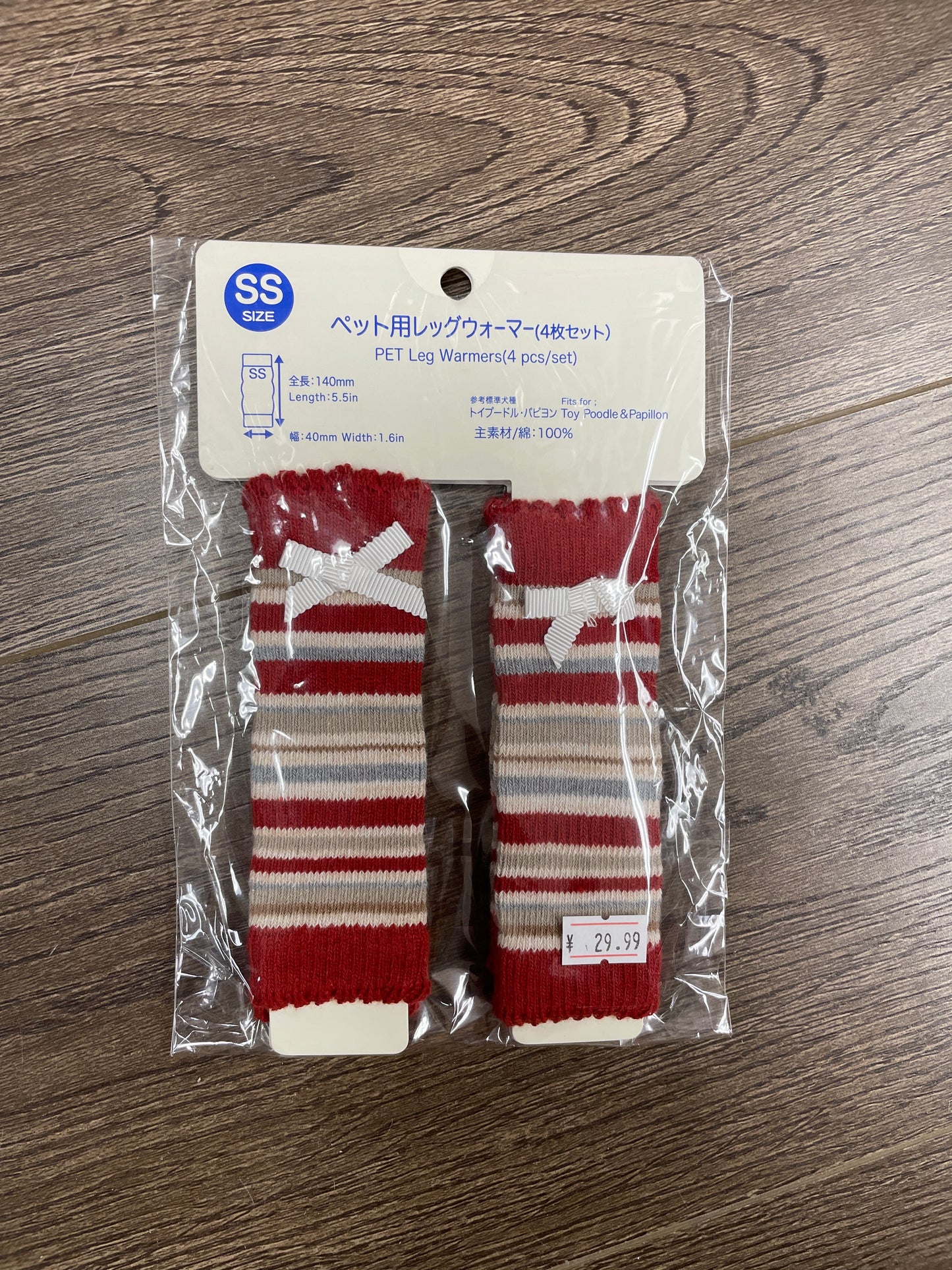 Pet Paradise Pet Leg Warmer