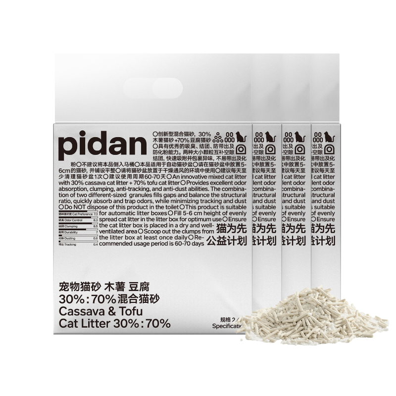 pidan Cassava & Tofu Mix Cat Litter 2.4 kg