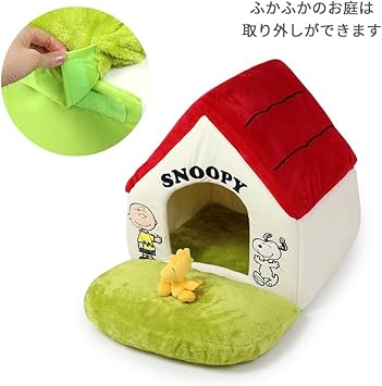 Pet Paradise House, Bed, Snoopy with Garden, Red Roof, Large, 21.3 x 19.7 x 24.4 inches (54 x 50 x 62 cm), Foldable,