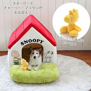 Pet Paradise House, Bed, Snoopy with Garden, Red Roof, Large, 21.3 x 19.7 x 24.4 inches (54 x 50 x 62 cm), Foldable,