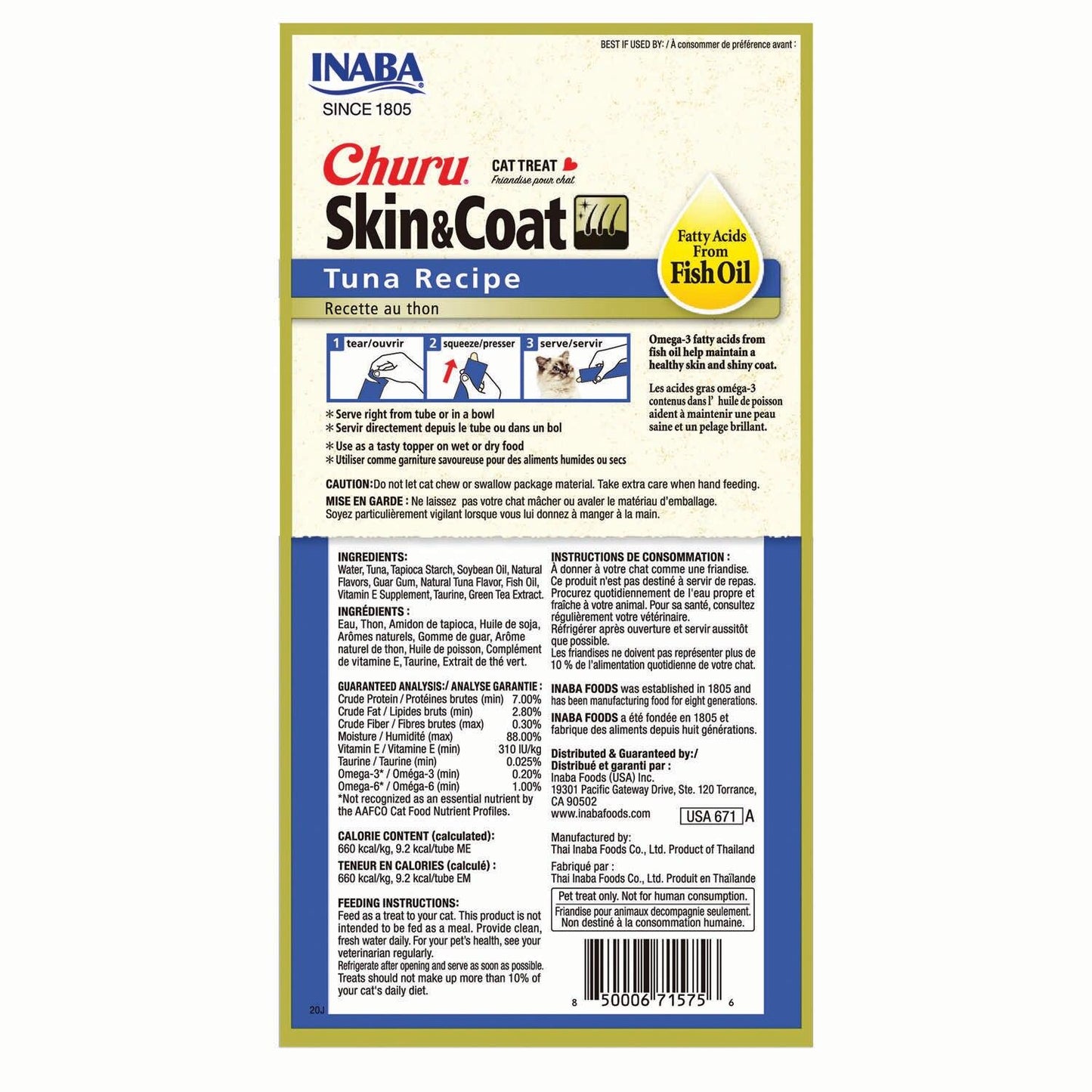 Inaba - Churu Purees 4ct - Skin and Coat Tuna Recipe - SINGLE Cat Treat Pack, 4 Tubes - 2oz