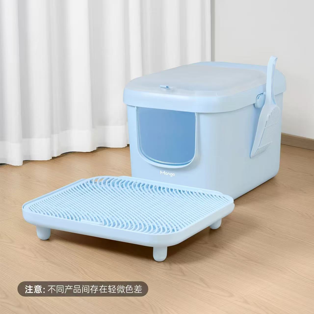 Mango NARROW SPACE SET (CAT LITTER BOX+BOARD+SCOOP) 窄边猫砂盆
