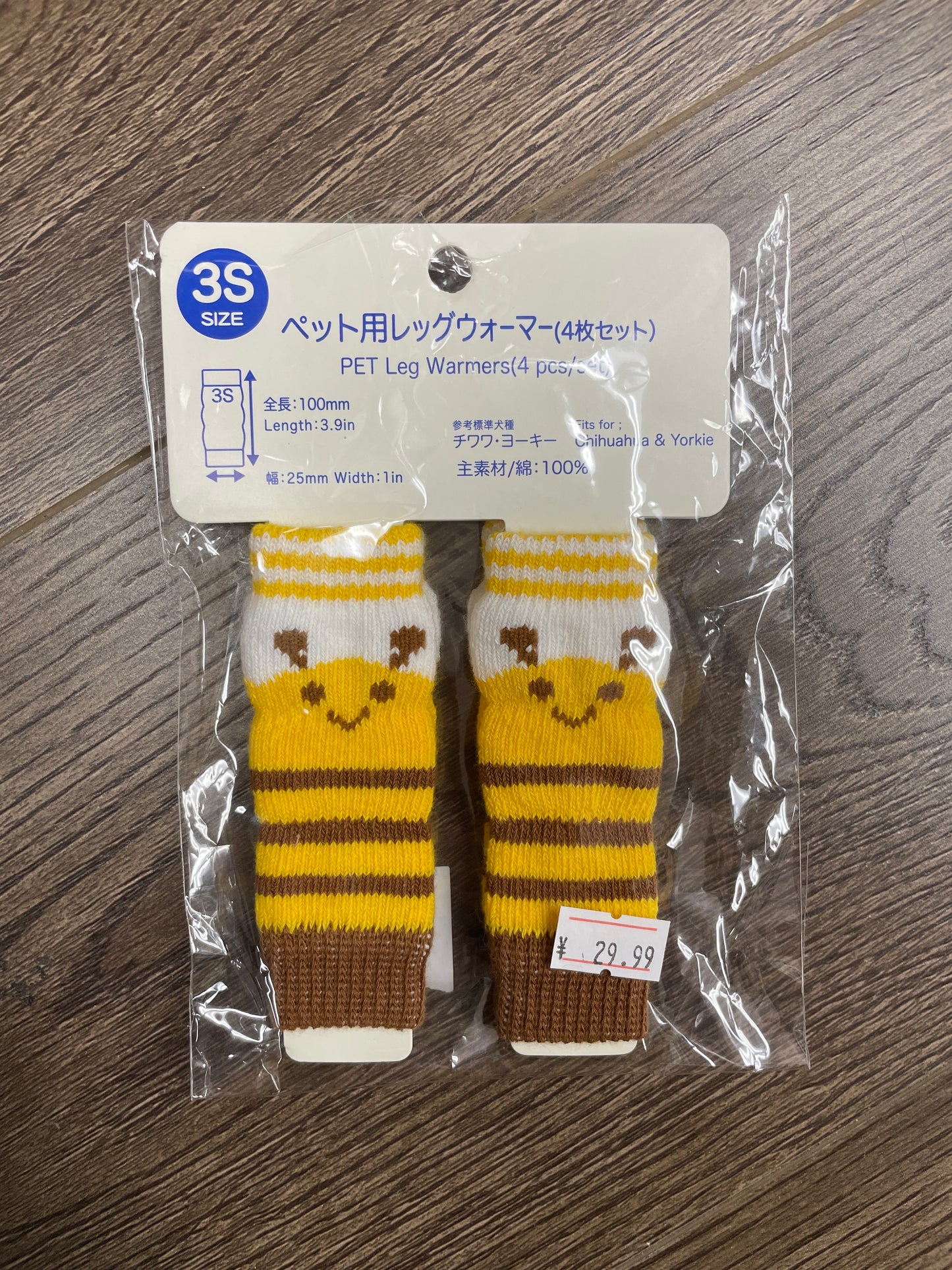 Pet Paradise Pet Leg Warmer 3S