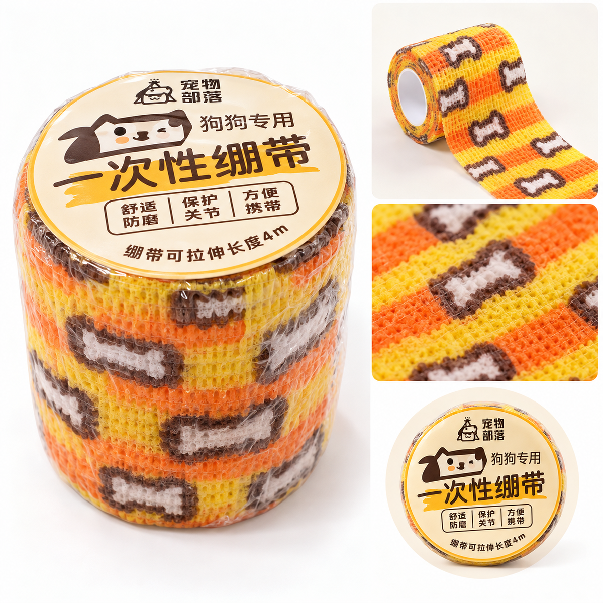 Pet Tribes bandage orange plaid