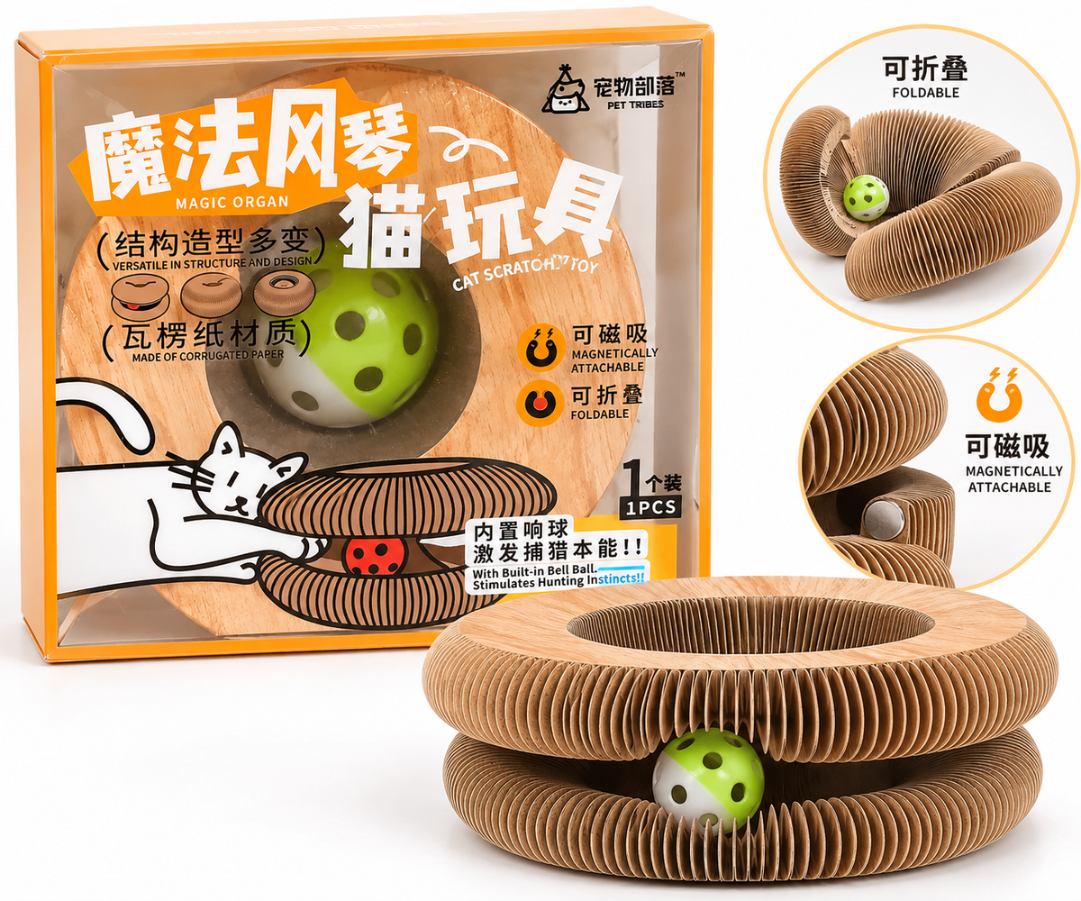 Pet Tribes Magic Accordion Cat Toy