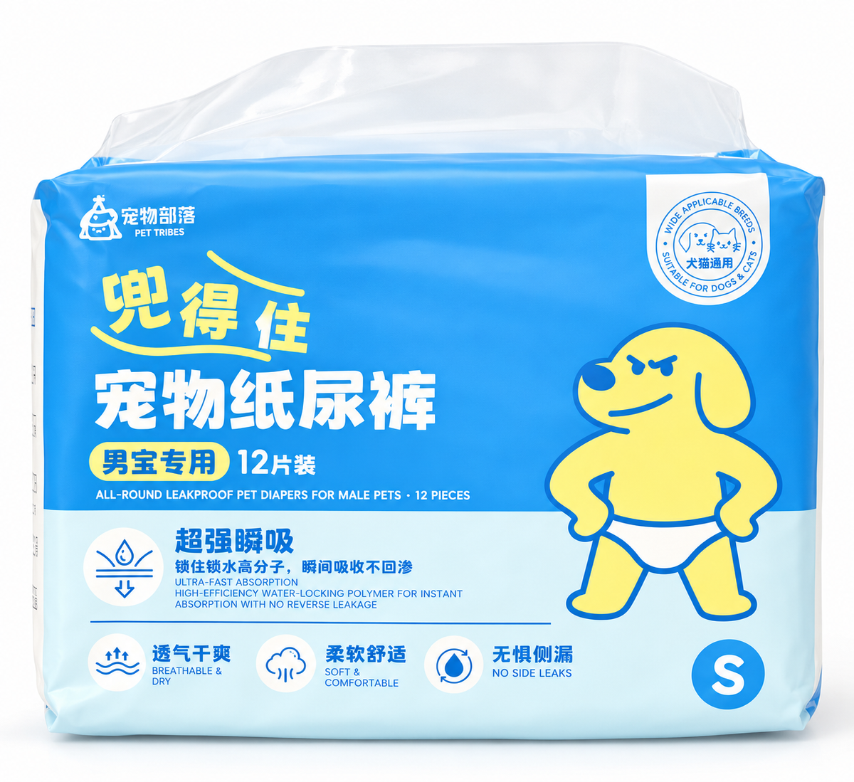 Pet Tribes all-round leakproof diapers male pets 12pc