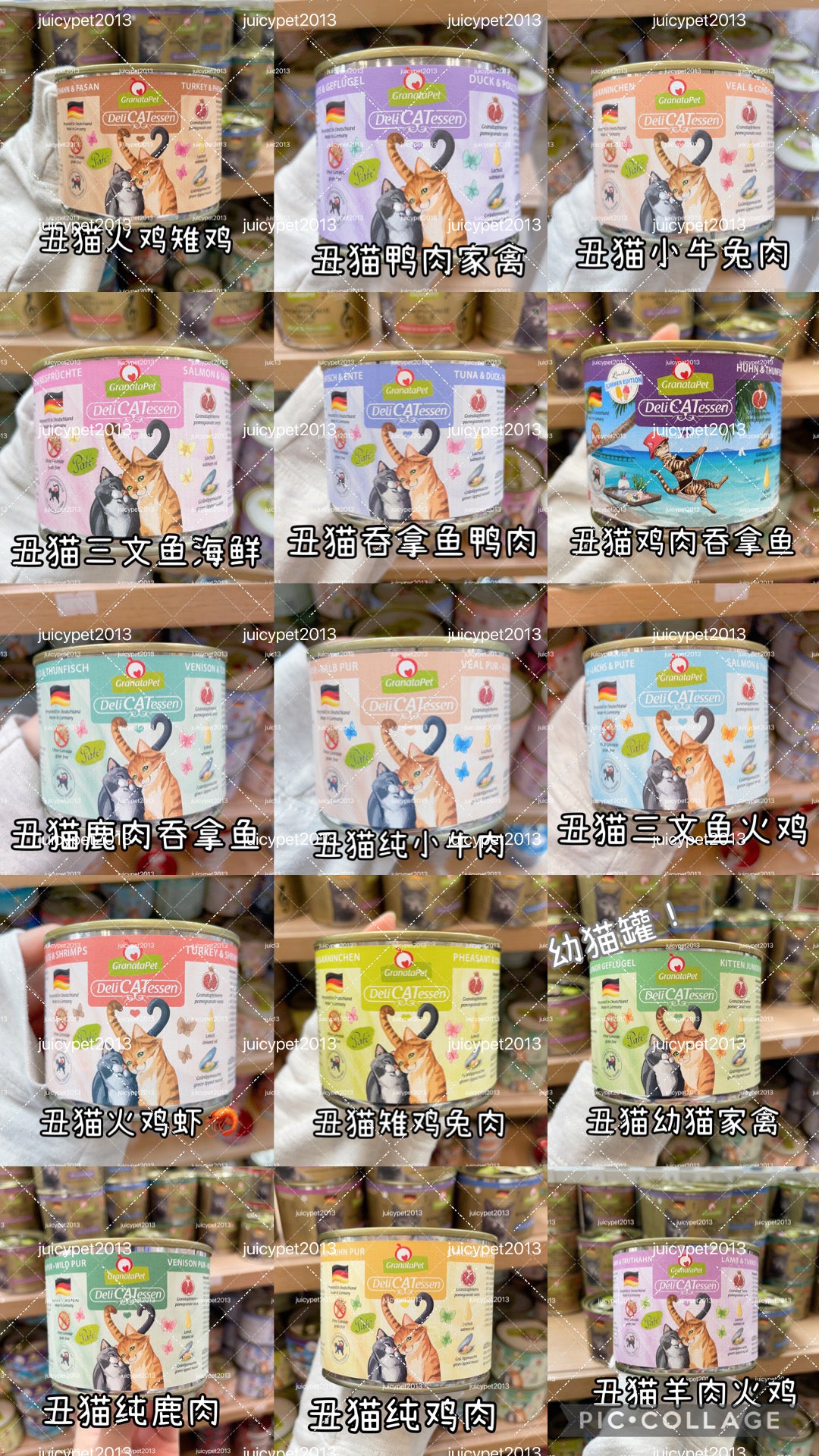 Preorder- Granata Pet 德罐预购 | 5月团购