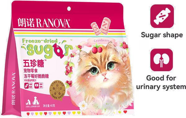 Ranova Freeze-Dried Candy Chicken & Cranberry Dog & Cat Treats| 40g bag