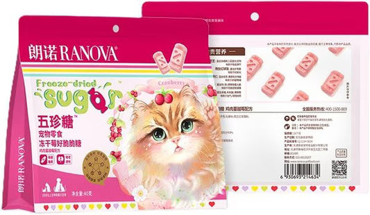 Ranova Freeze-Dried Candy Chicken & Cranberry Dog & Cat Treats| 40g bag