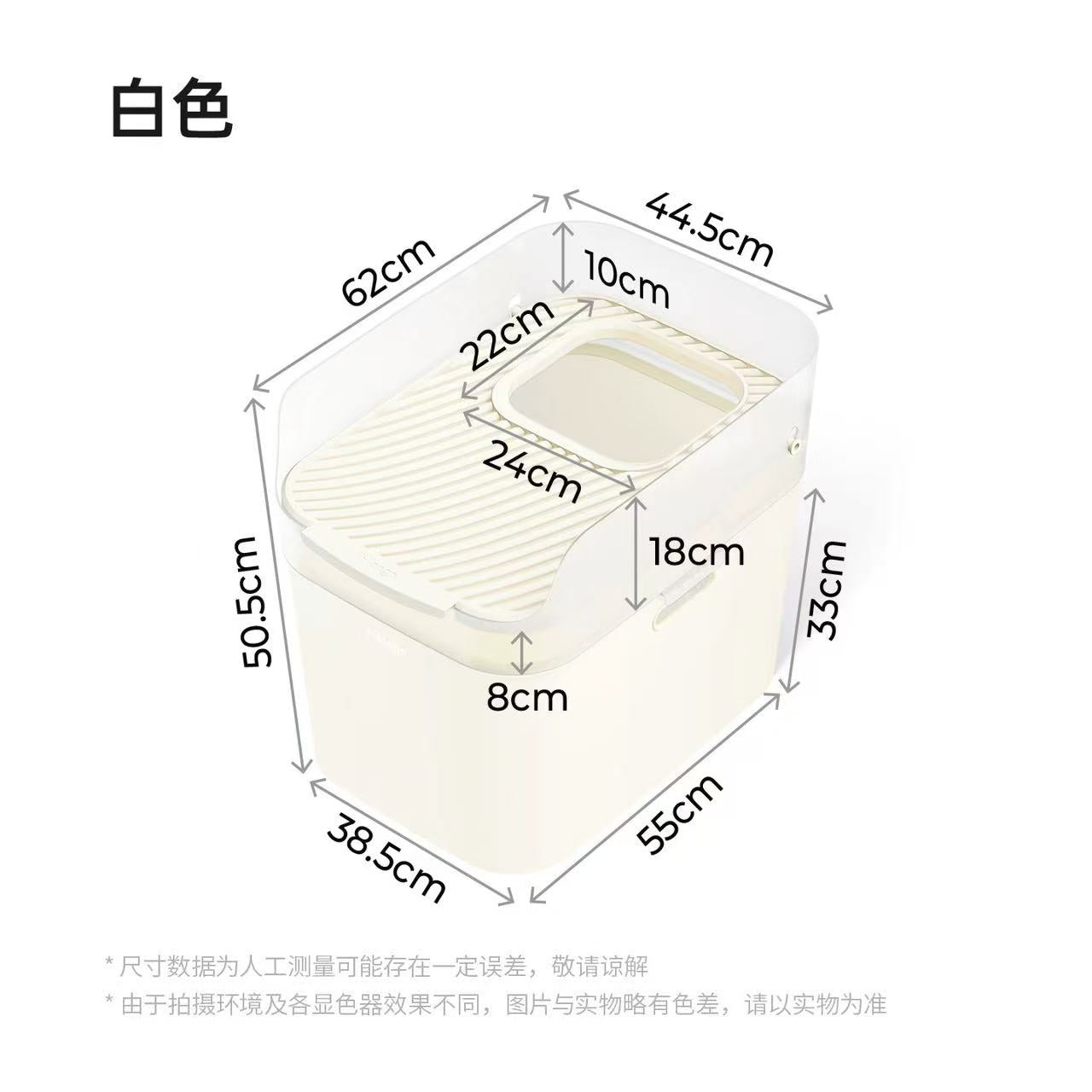 Mango CAT LITTER BOX WITH CAT LITTER STRAINER IN-BUILT 顶出式猫砂盆