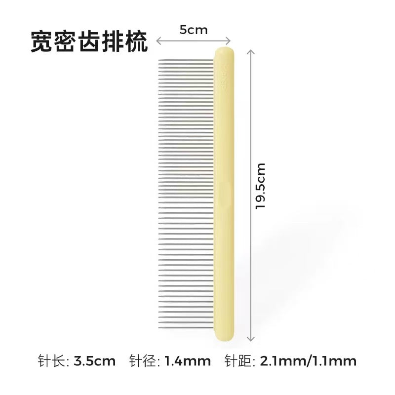 Mango Comb set 排梳套装