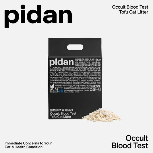 Pidan Tofu Cat litter Occult Blood Test Particles | 2.4 kg per bag