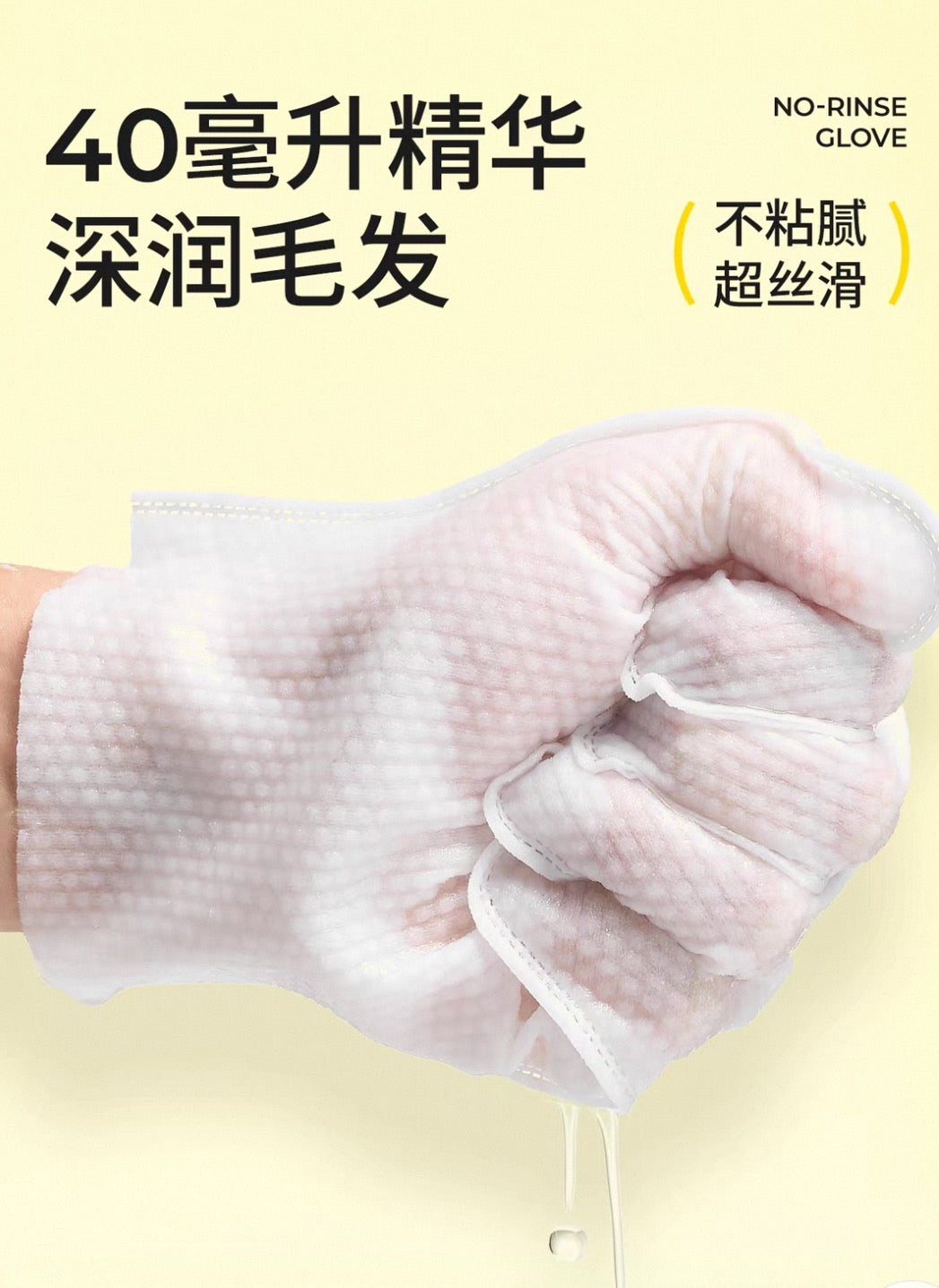 Mango CLEANING GLOVE WIPE免洗手套 10pcs