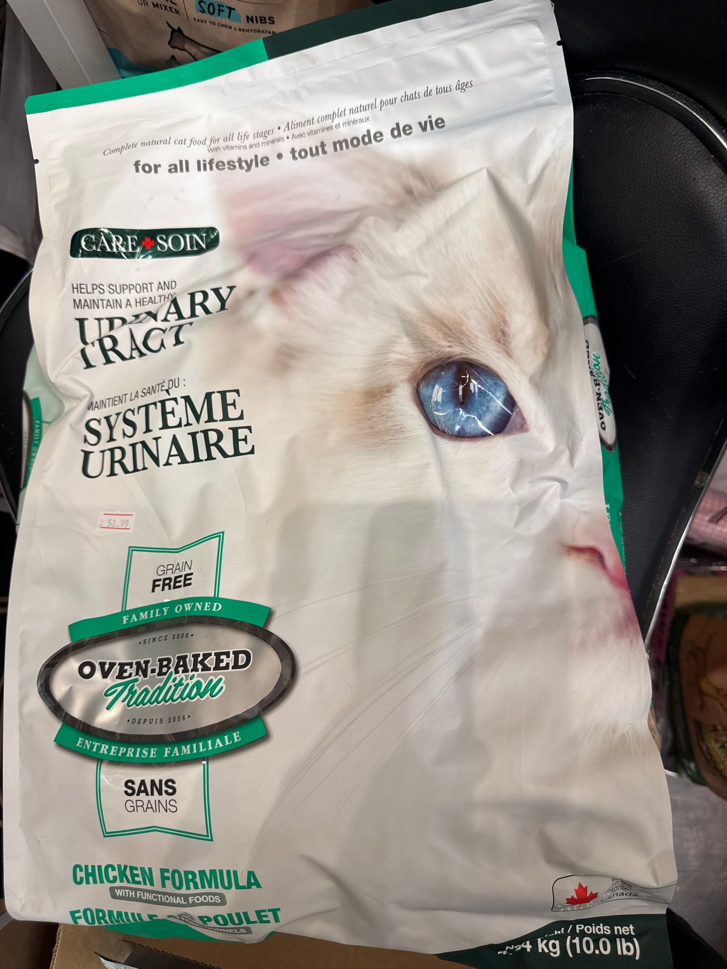 Oven-Baked Tradition Cat Nature's Code Urinary Tract