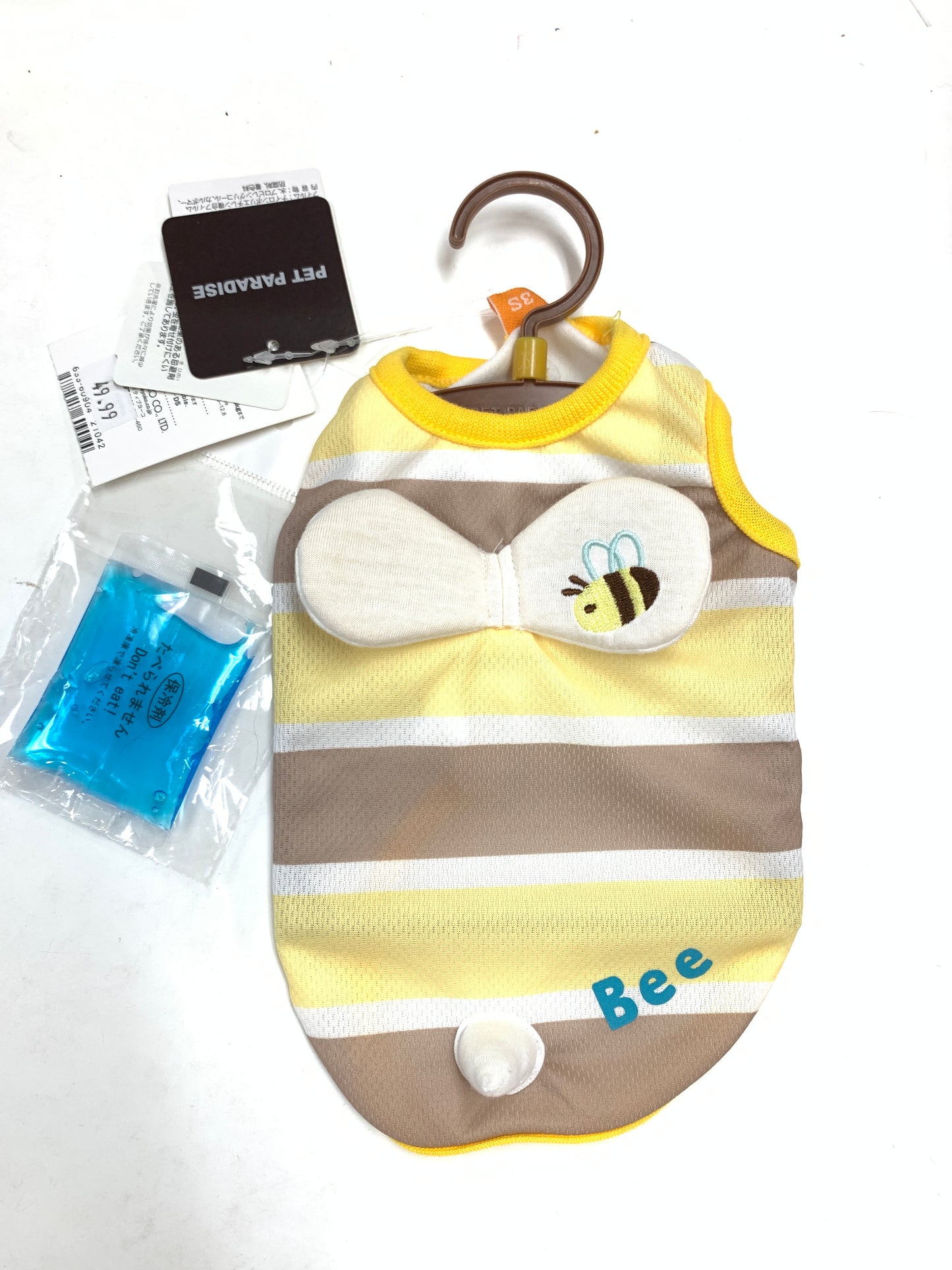 Pet Paradise cooling clothes for pets cute yellow bee