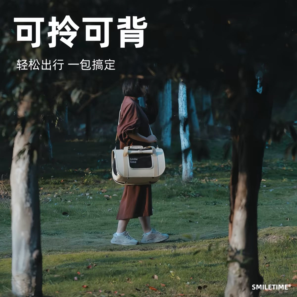 Juicypet X Smiletime Foldable Premium Pet Carrier Bag for Cats & Small Dogs | Travel, Car Seat & Luggage Compatible 秋日来信大号