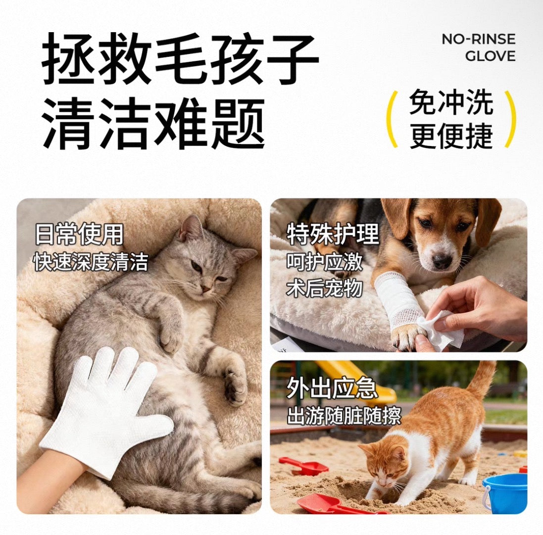Mango CLEANING GLOVE WIPE免洗手套 10pcs