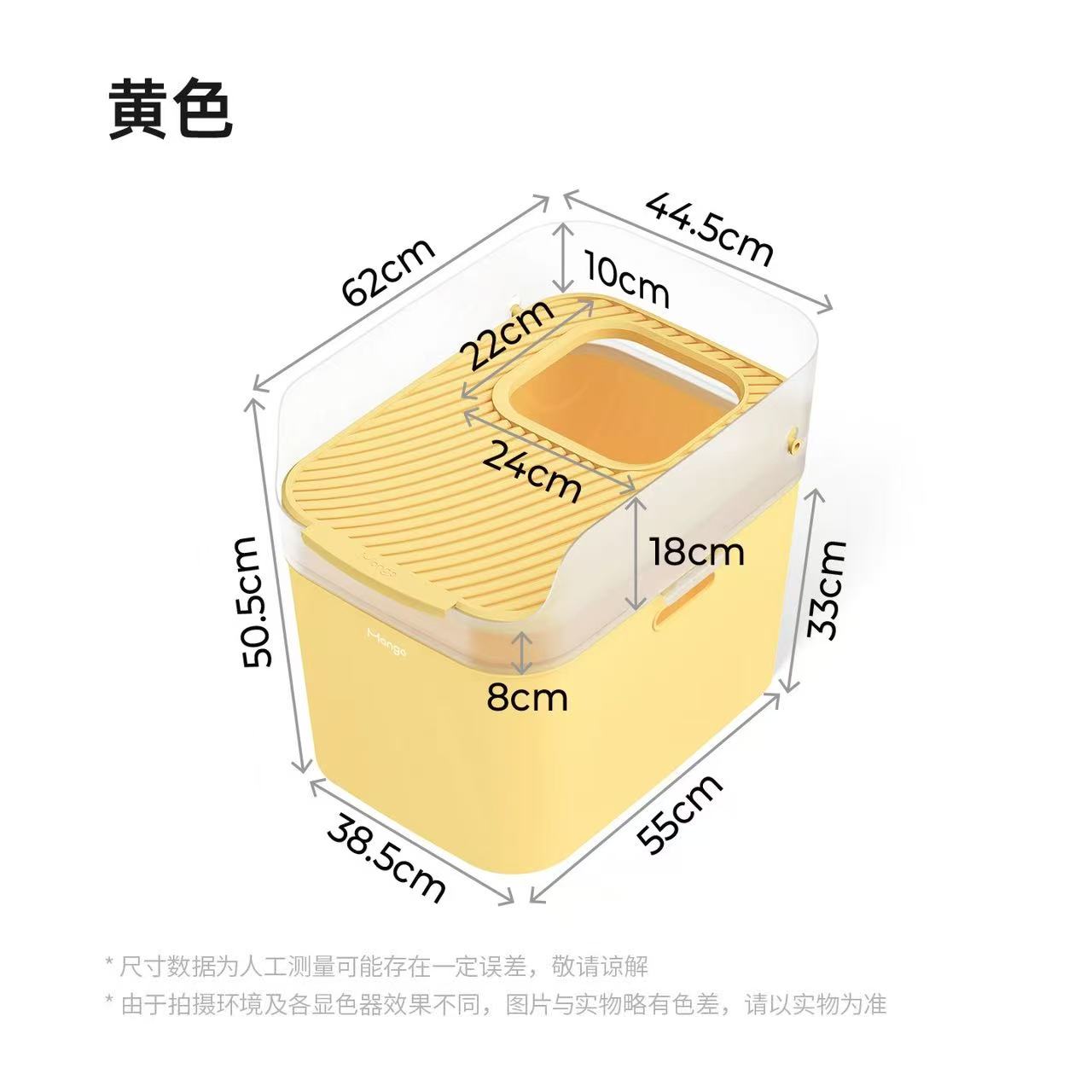Mango CAT LITTER BOX WITH CAT LITTER STRAINER IN-BUILT 顶出式猫砂盆