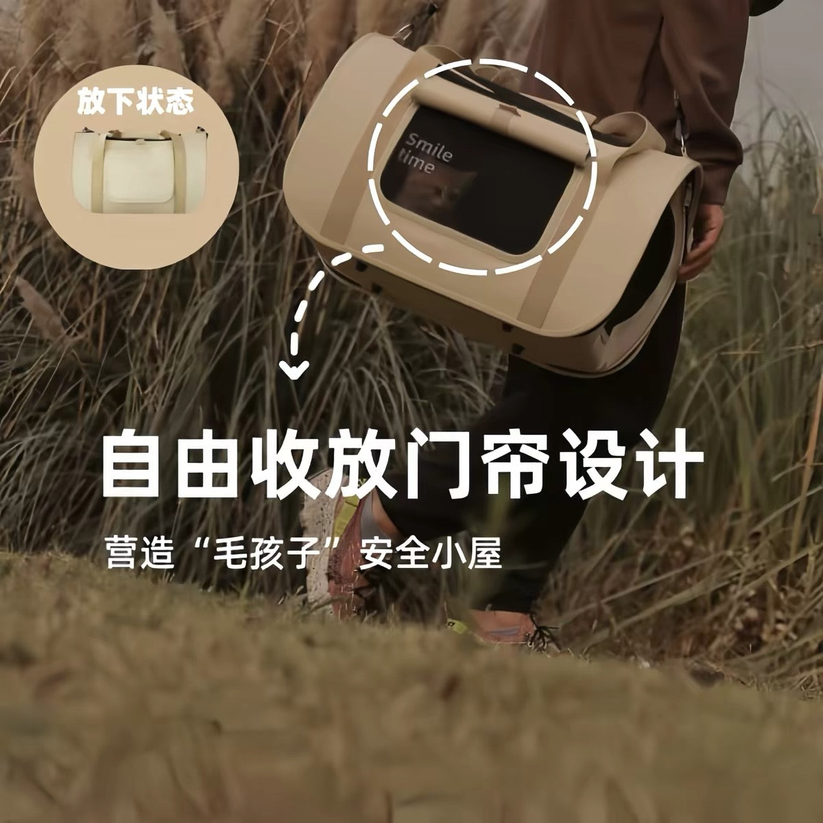 Juicypet X Smiletime Foldable Premium Pet Carrier Bag for Cats & Small Dogs | Travel, Car Seat & Luggage Compatible 秋日来信大号