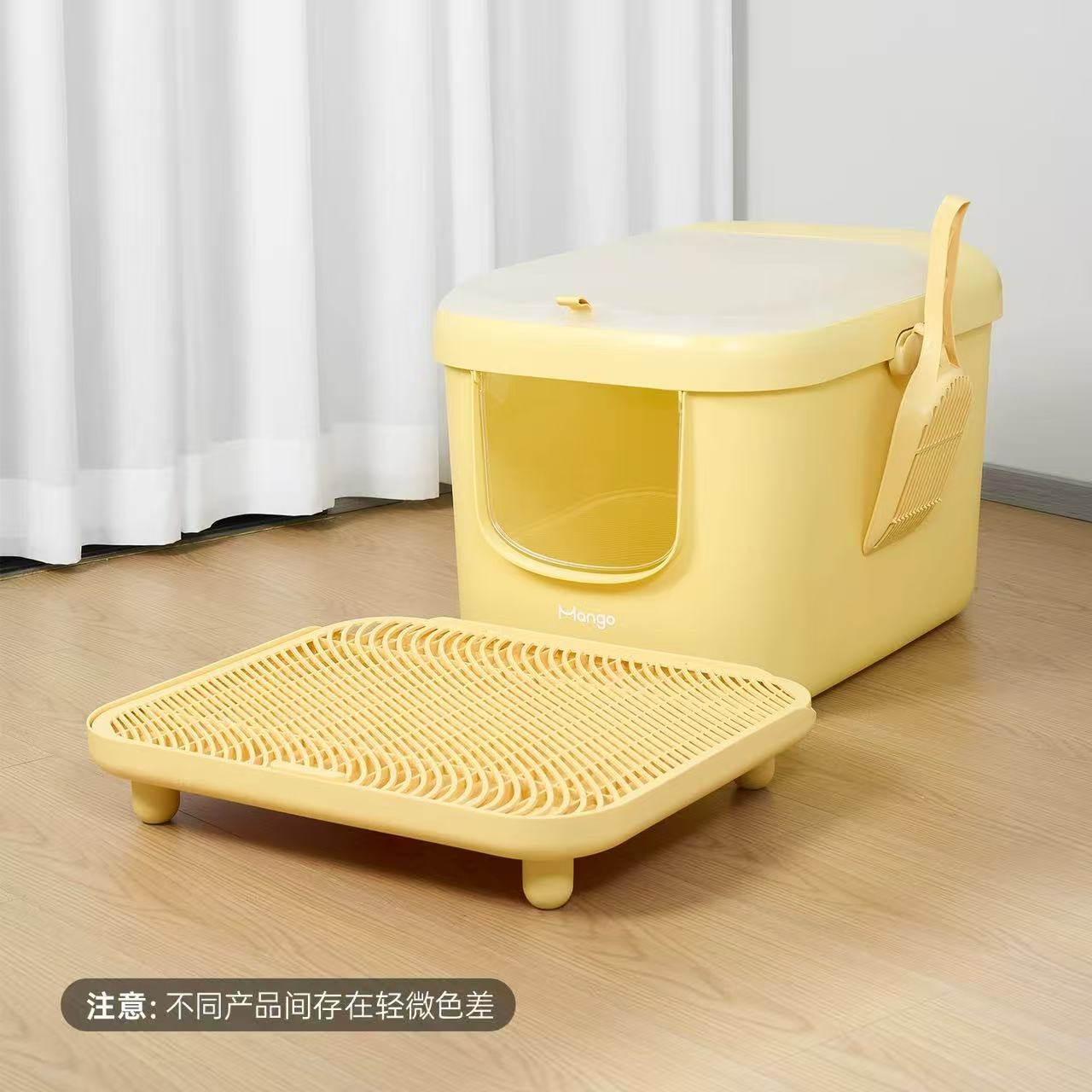 Mango NARROW SPACE SET (CAT LITTER BOX+BOARD+SCOOP) 窄边猫砂盆