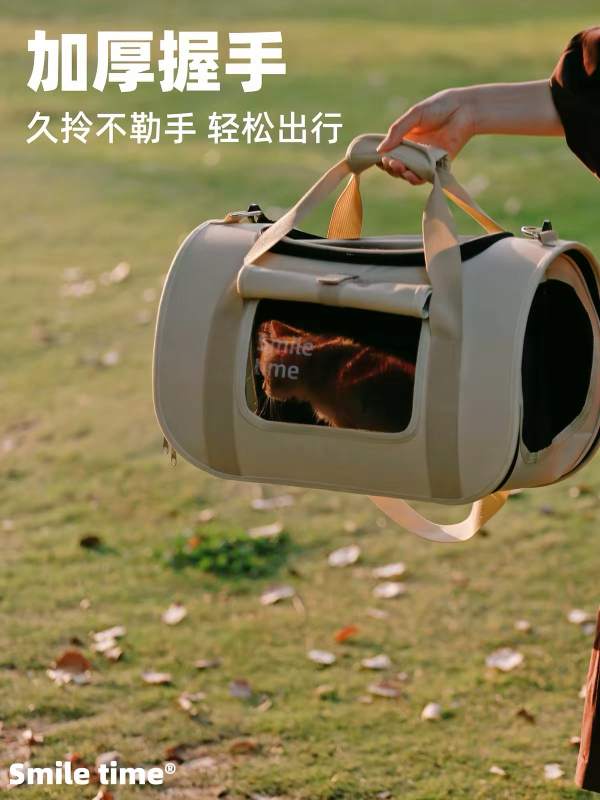 Juicypet X Smiletime Foldable Premium Pet Carrier Bag for Cats & Small Dogs | Travel, Car Seat & Luggage Compatible 秋日来信大号