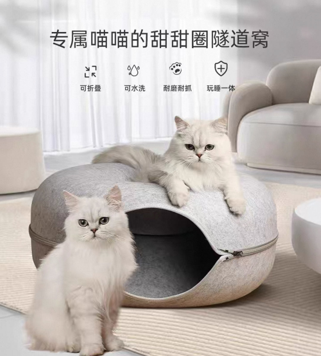 Donuts cat bed