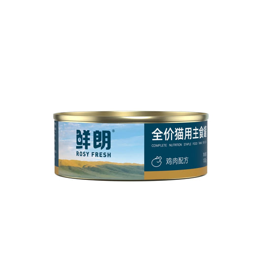 Rosy Fresh Canned Food Chicken Receipe | For Cat