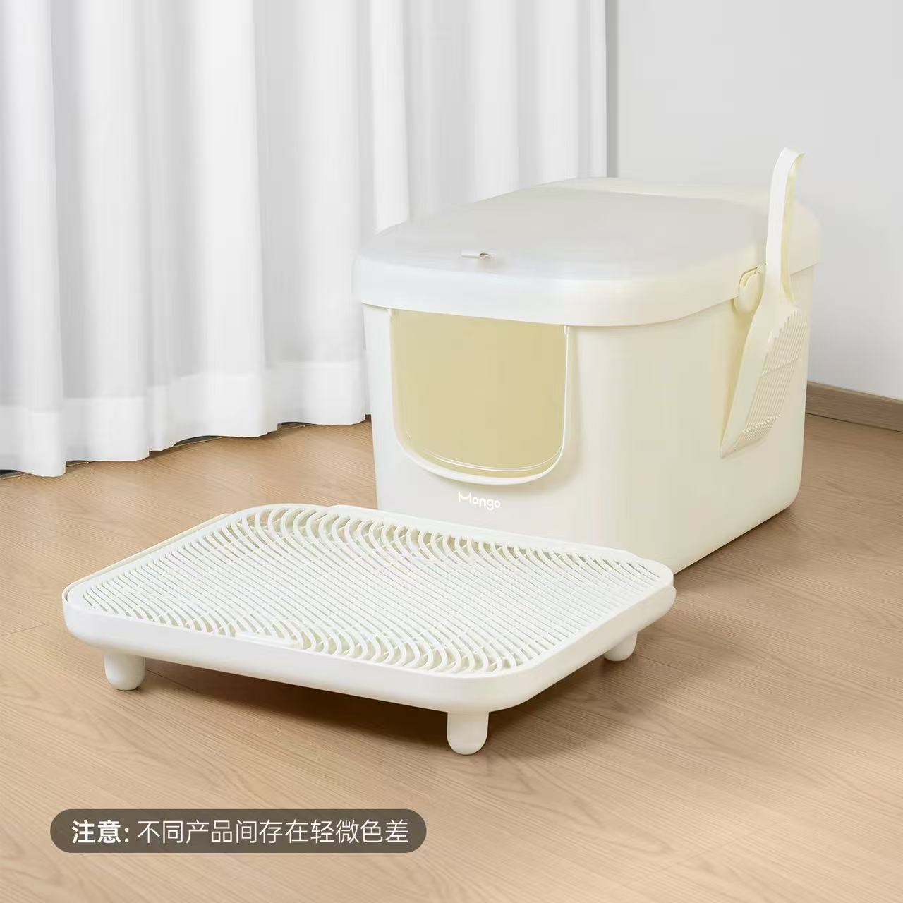 Mango NARROW SPACE SET (CAT LITTER BOX+BOARD+SCOOP) 窄边猫砂盆