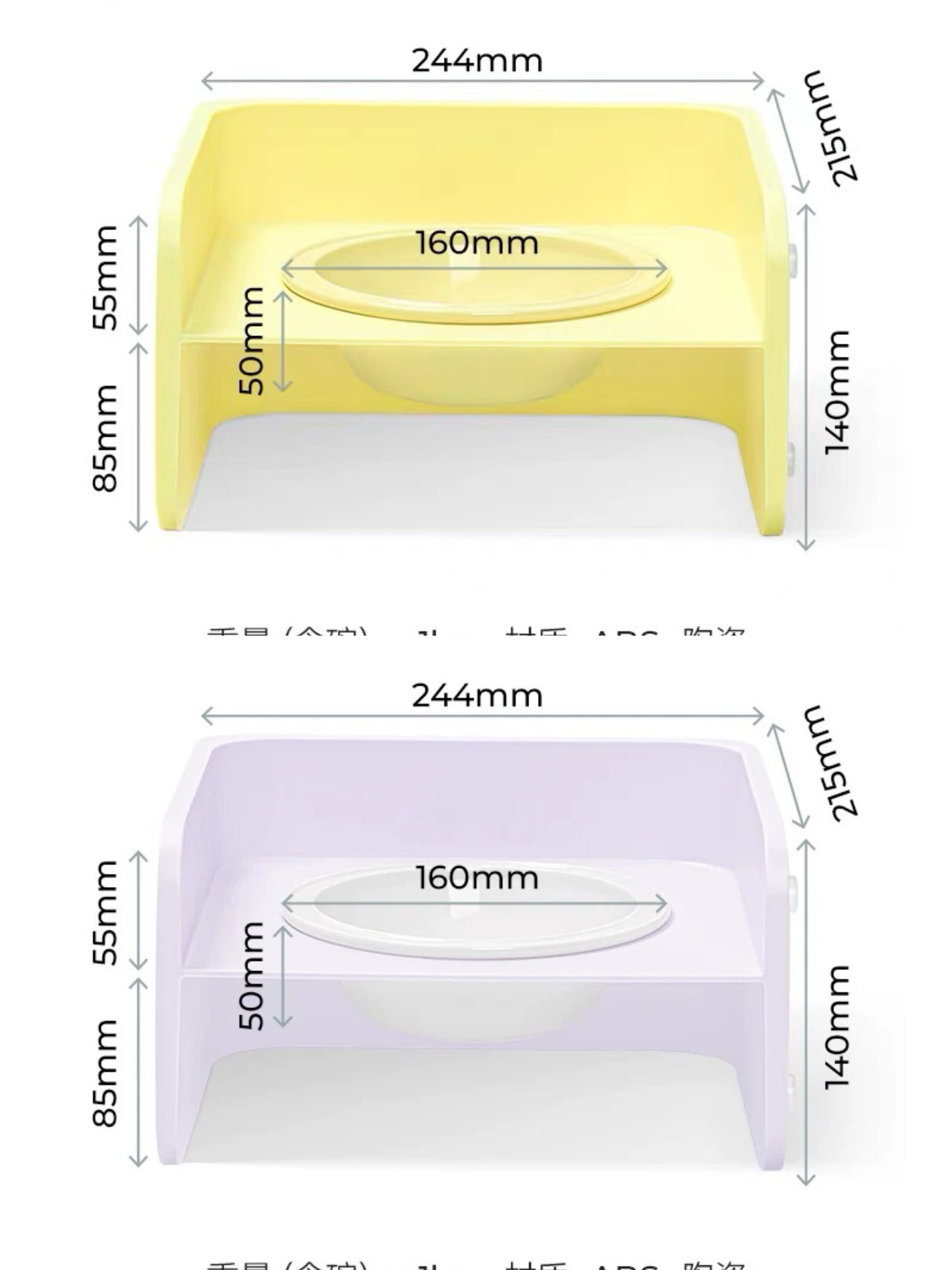 PET FEEDING BOWL WITH STAND方块碗-高