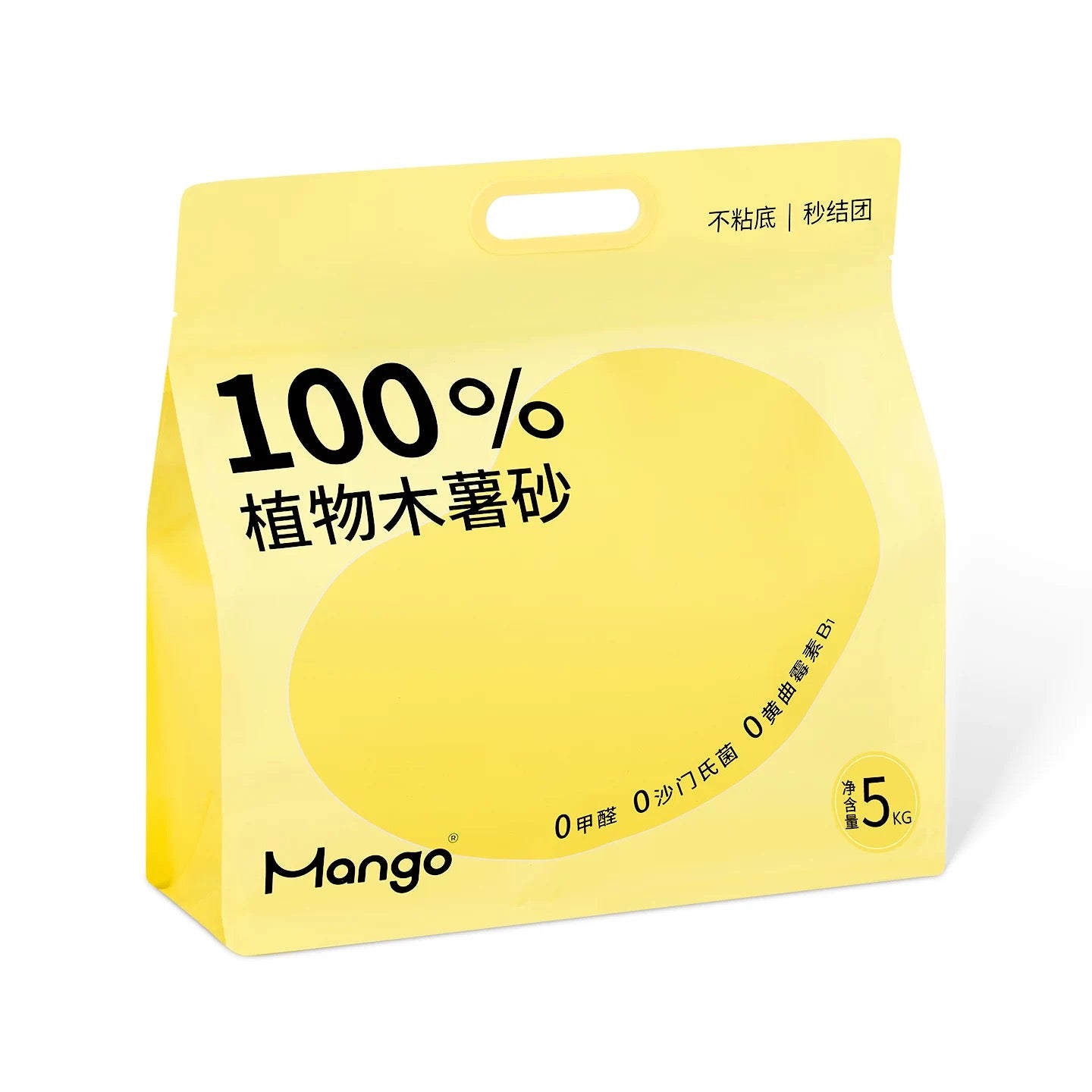 蛮果Mango 植物木薯砂 Plant-Based Cassava Cat Litter