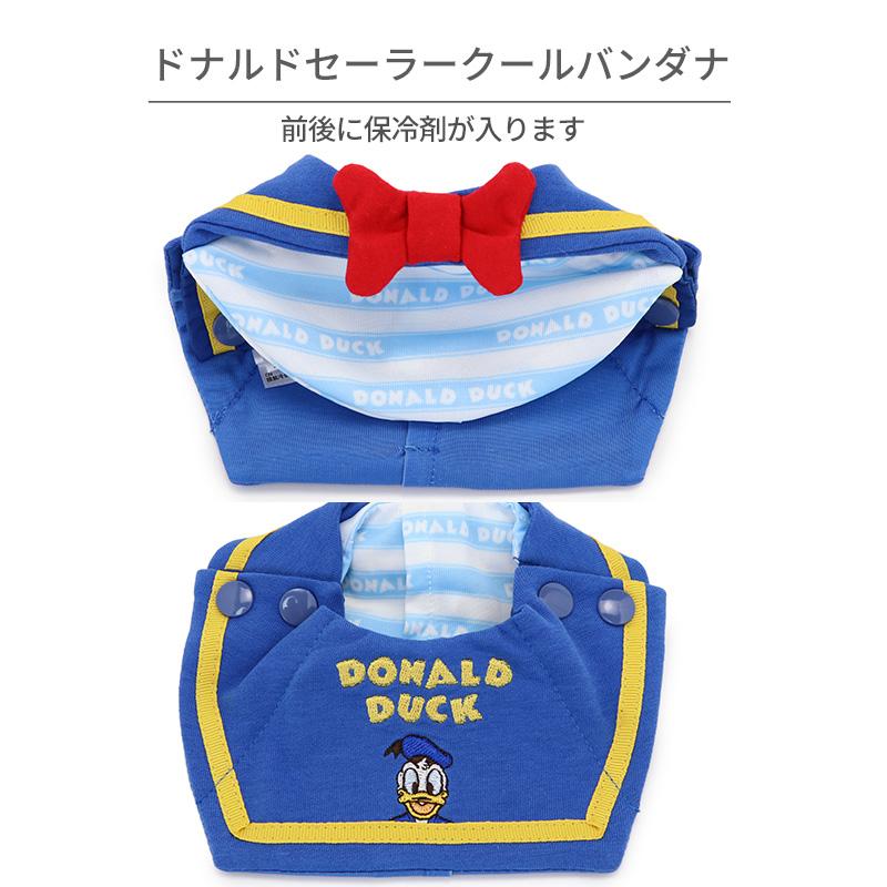 Disney cooling pet bandanna blue Donald Duck with red bow tie