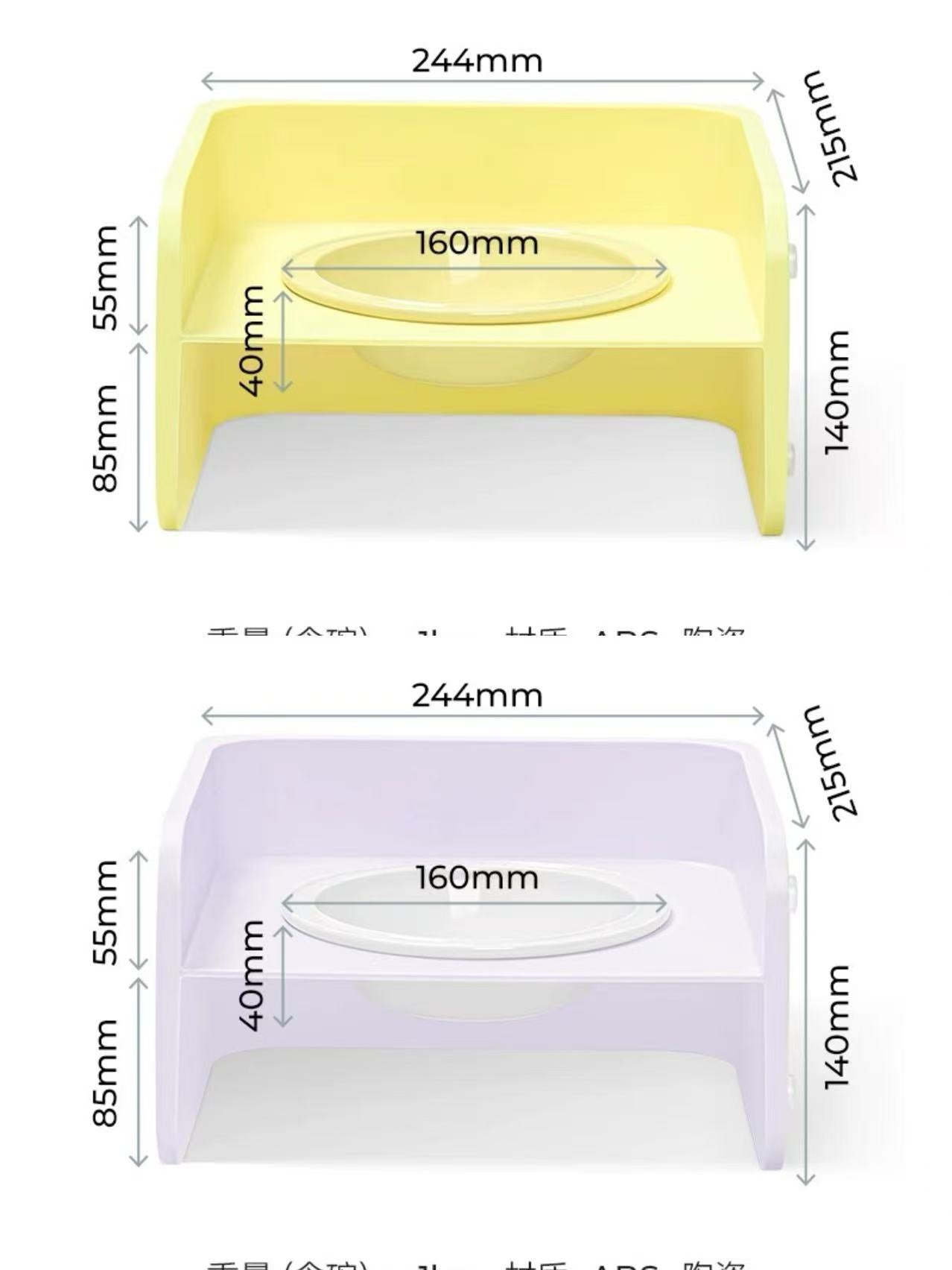 Mango PET FEEDING BOWL WITH STAND方块碗-矮
