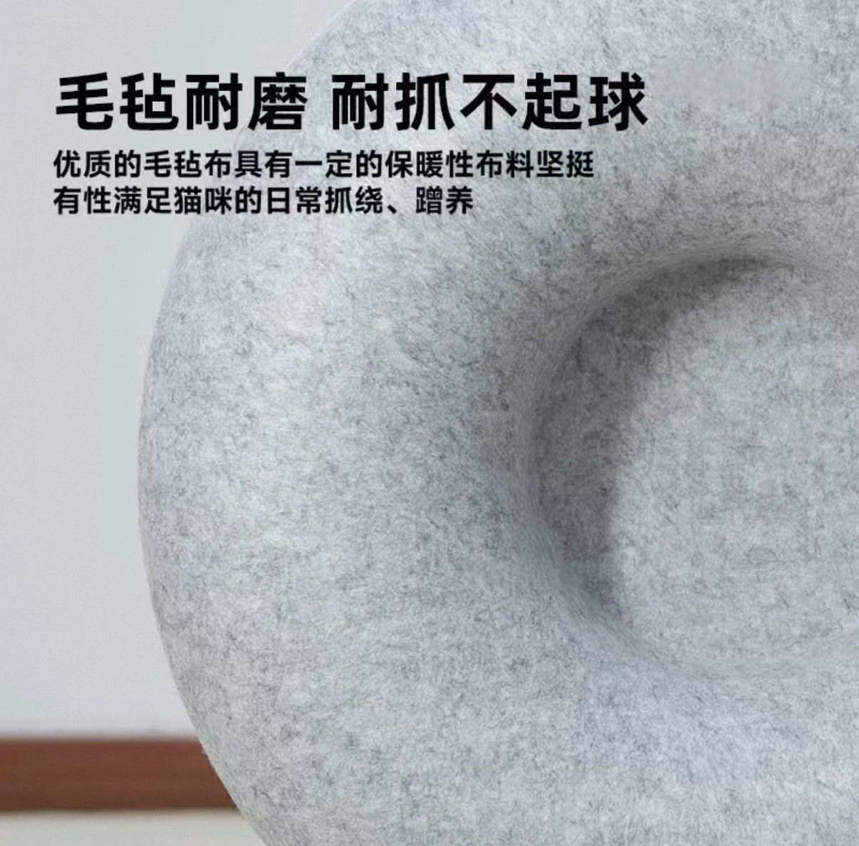 Donuts cat bed