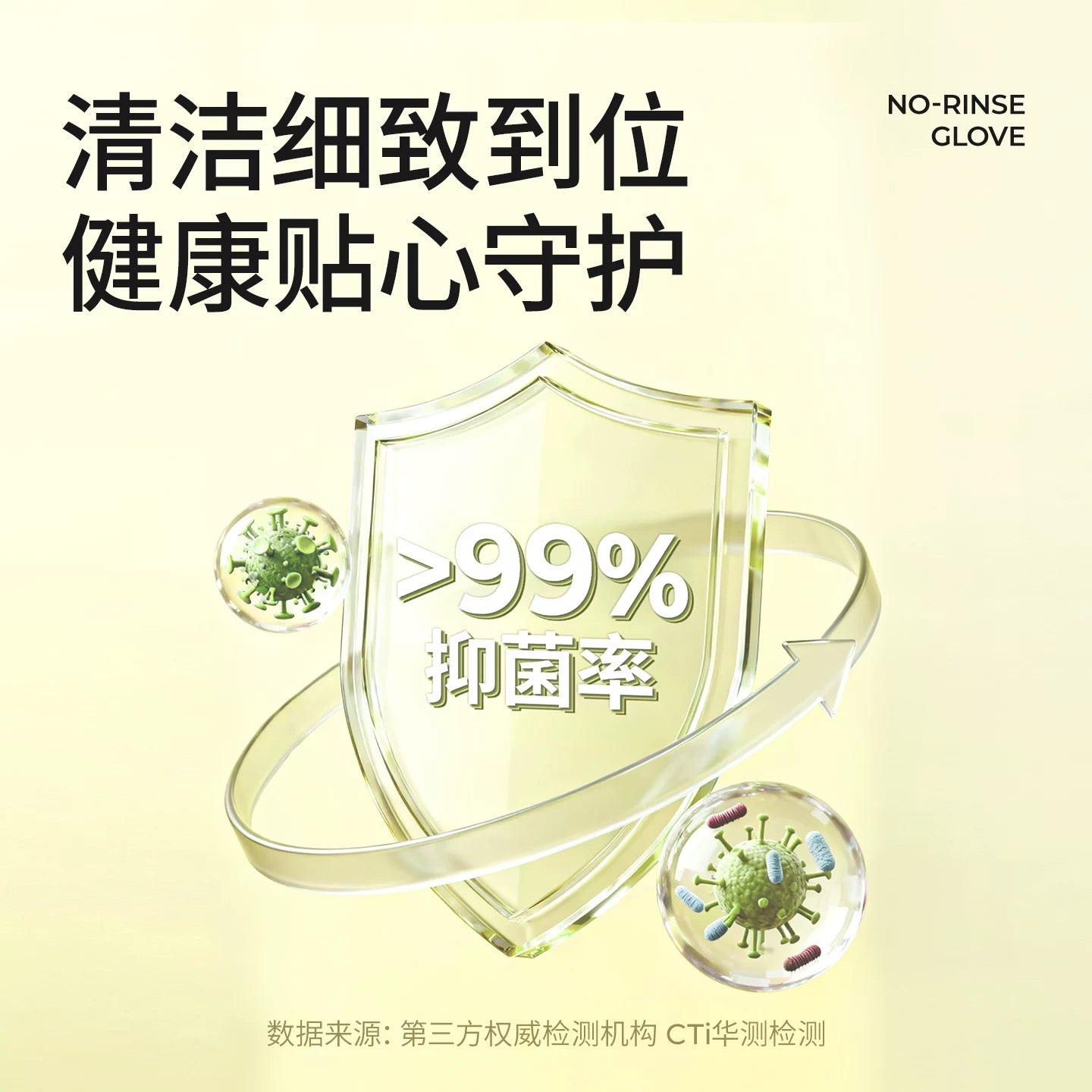 Mango CLEANING GLOVE WIPE免洗手套 10pcs
