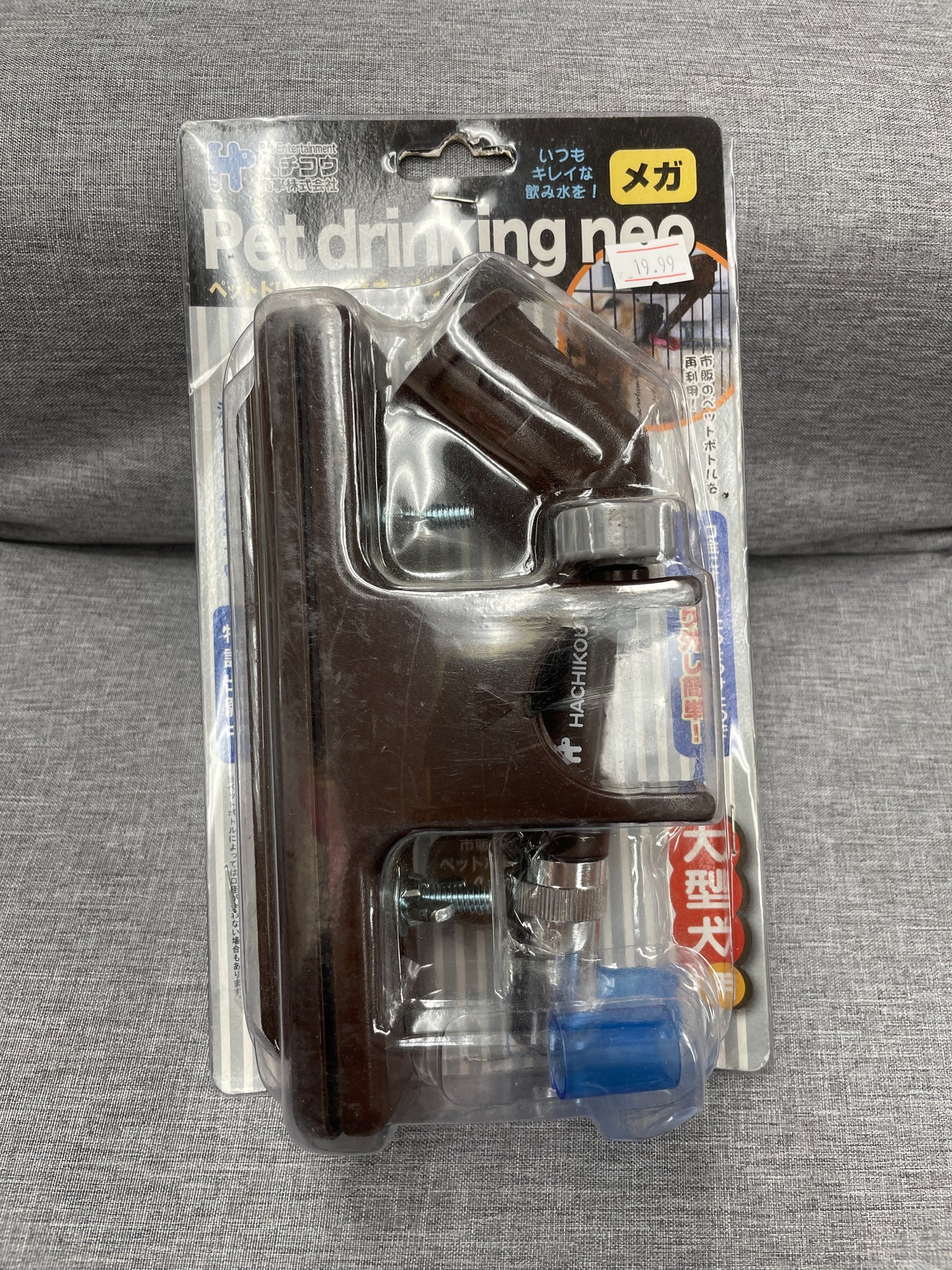 Pet Entertainment Pet Drinking Neo