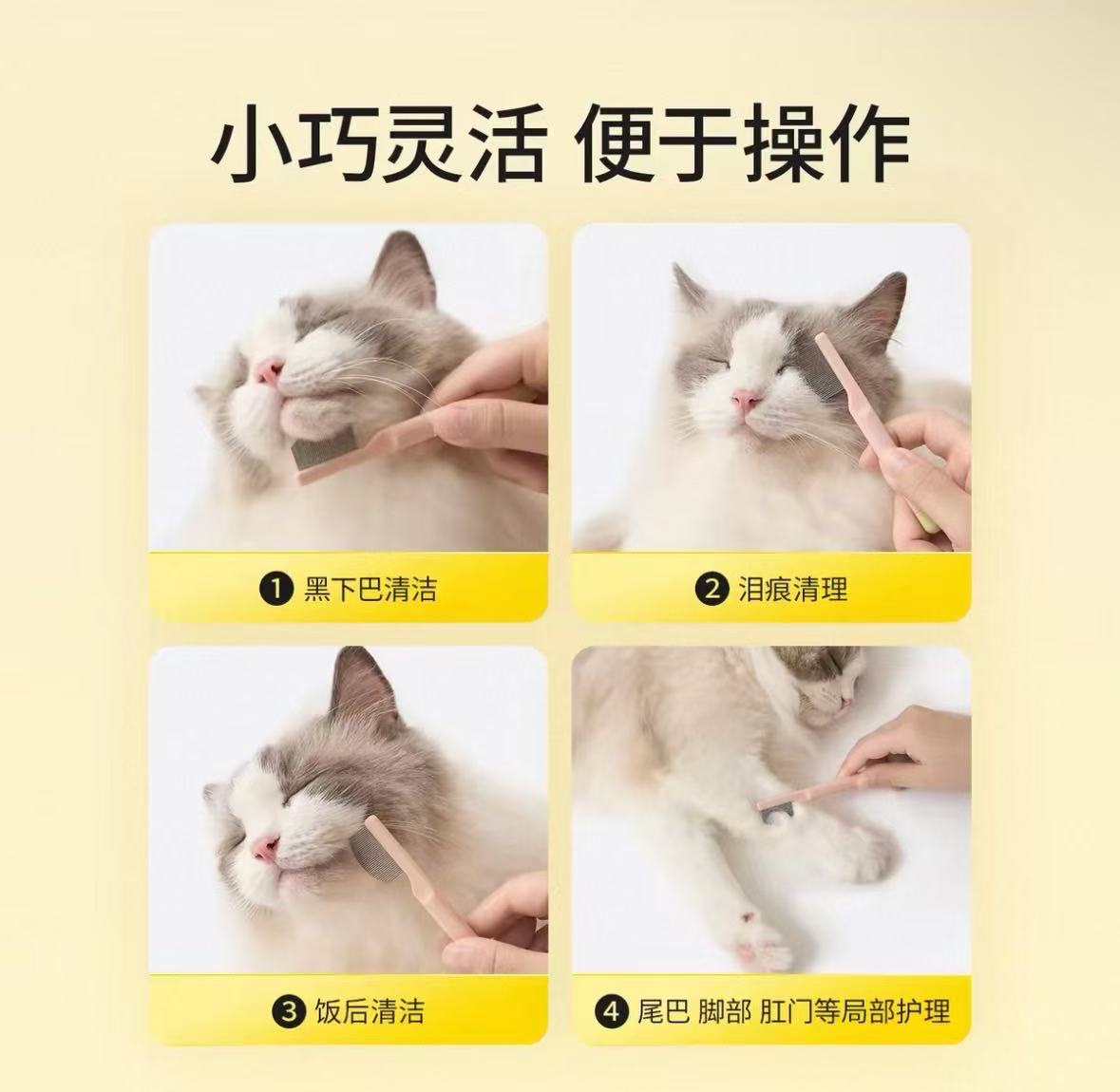 Mango Facial Comb Set 面梳套装