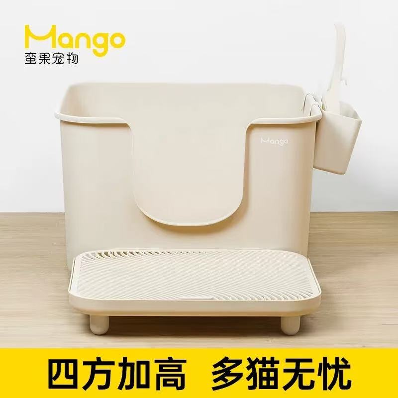 Mango SQUARE SET(CAT LITTLE BOX+BOARD+SCOOP WITH STORAGE BOX)蛮大方无盖