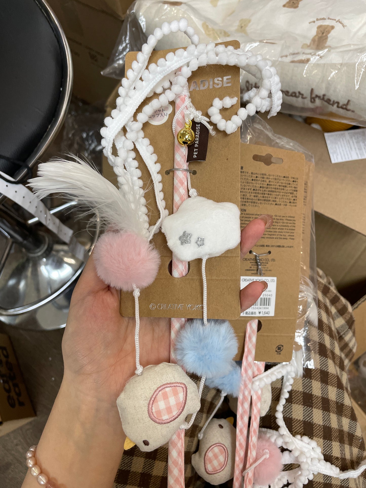 pet paradise逗猫棒