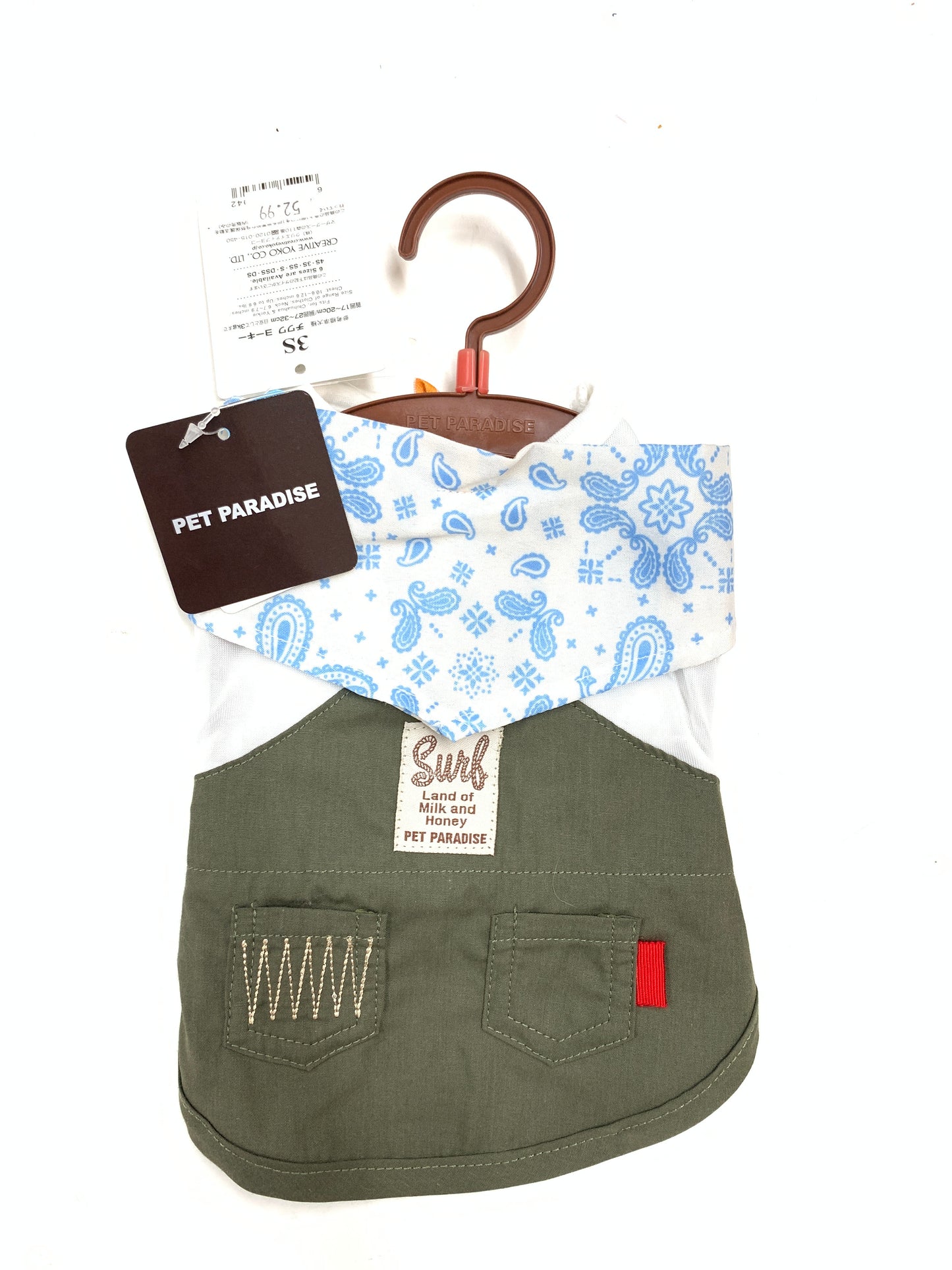 Pet Paradise clothing light blue patterns dark green bottom