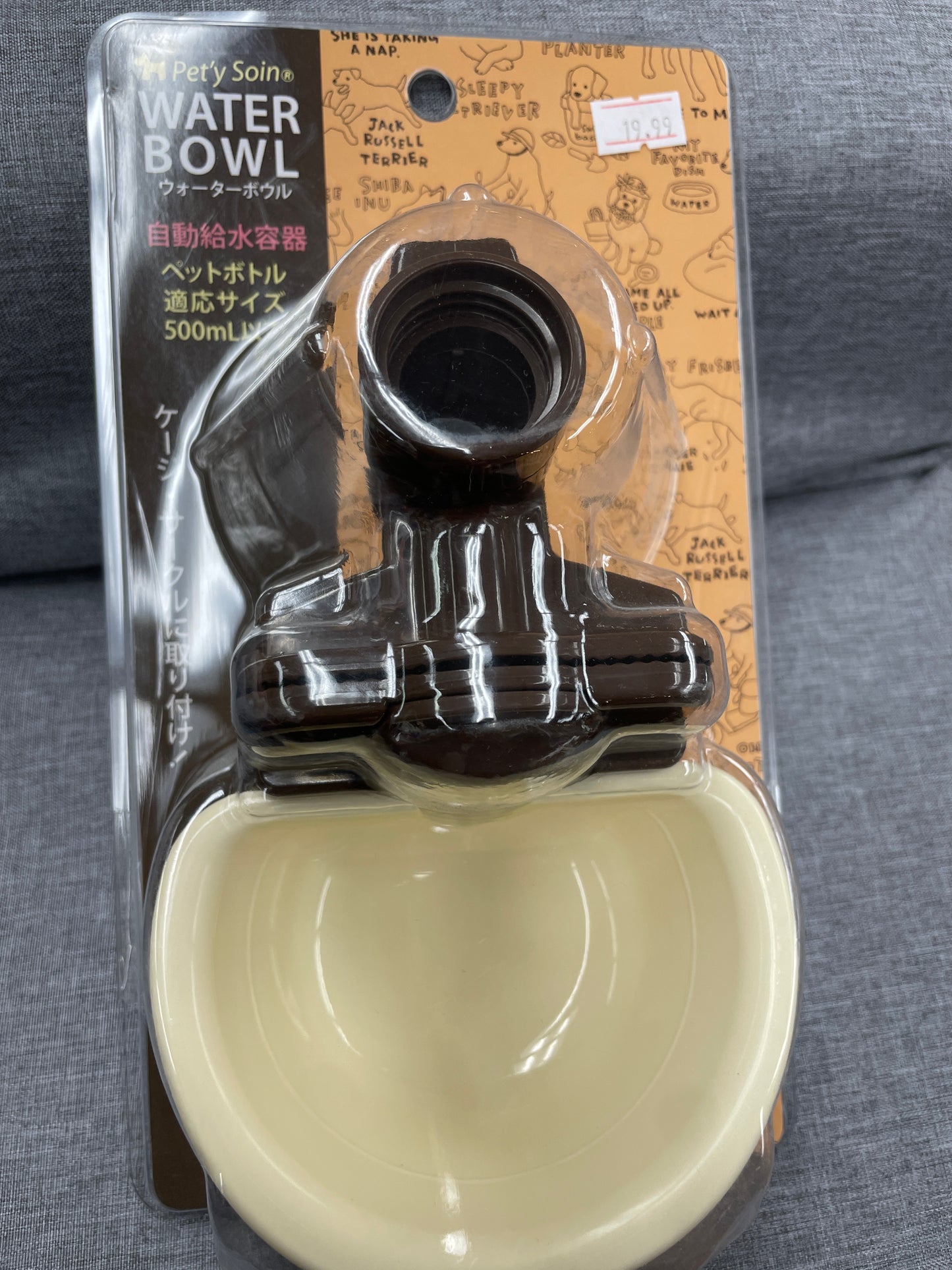 Pet¡¯y Soin Water Bowl