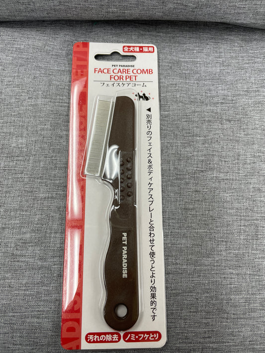 Pet Paradise Face Comb for Pet