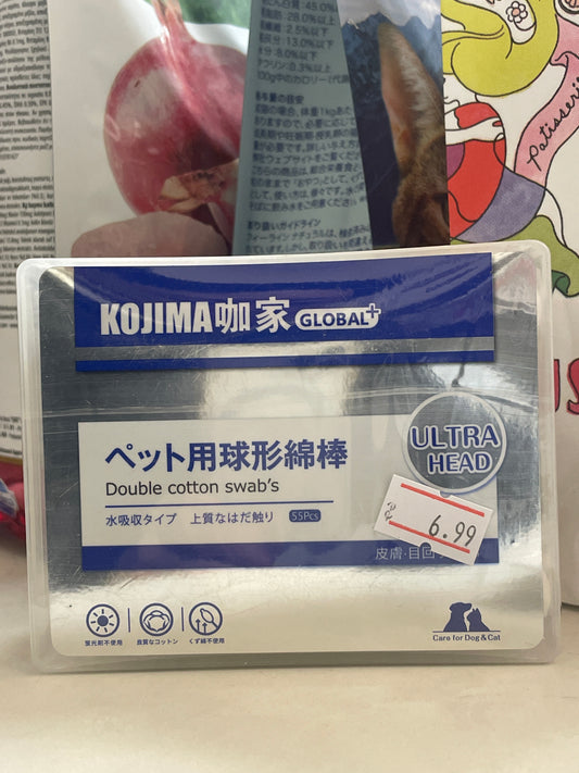 Kojima double cotton swab’s