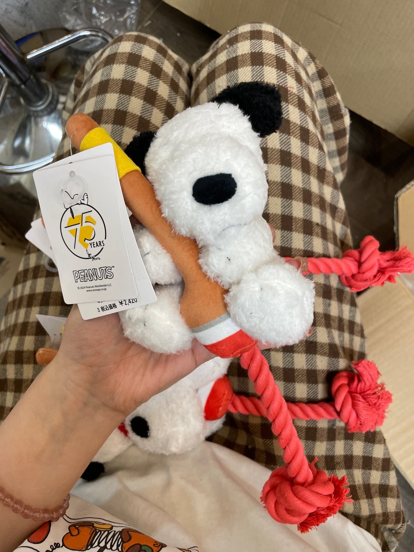 Peanuts dog toy