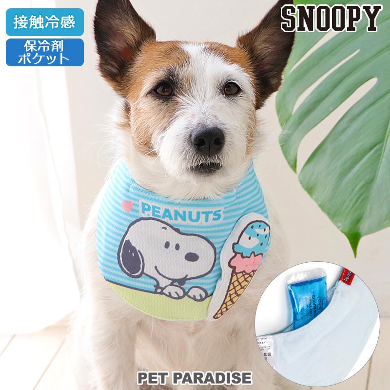 Pet Paradise cooling bandanna Snoopy with icecream