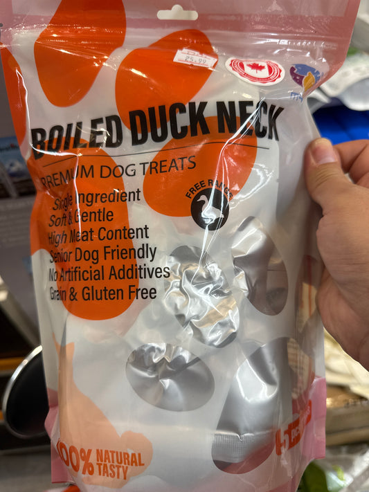 MyLove MyLove Boiled Whole Duck Neck