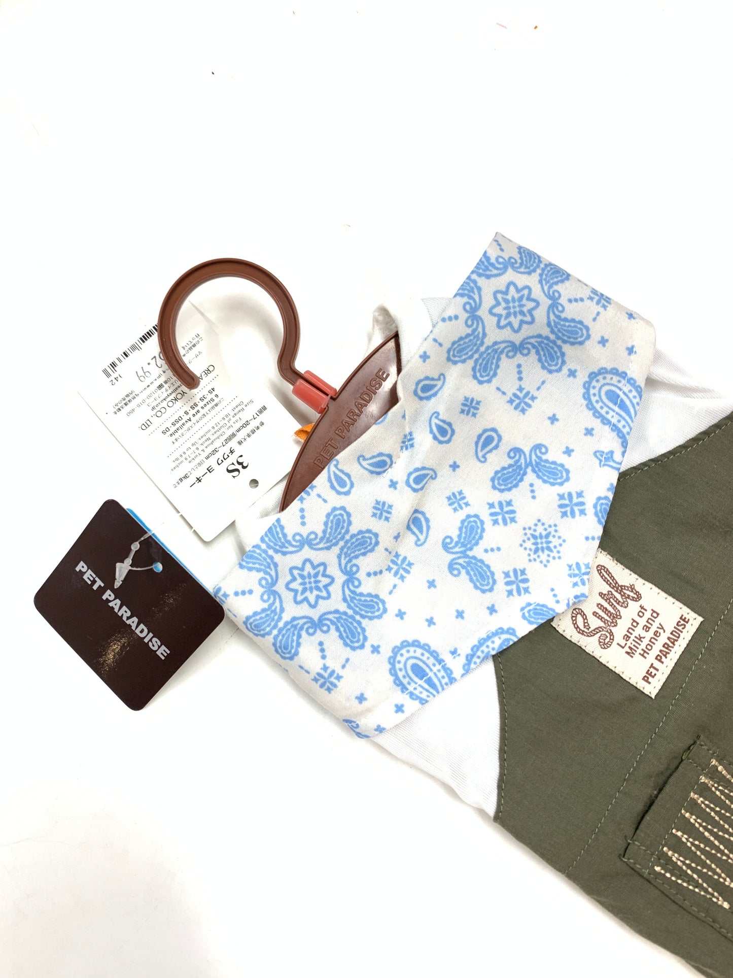 Pet Paradise clothing light blue patterns dark green bottom