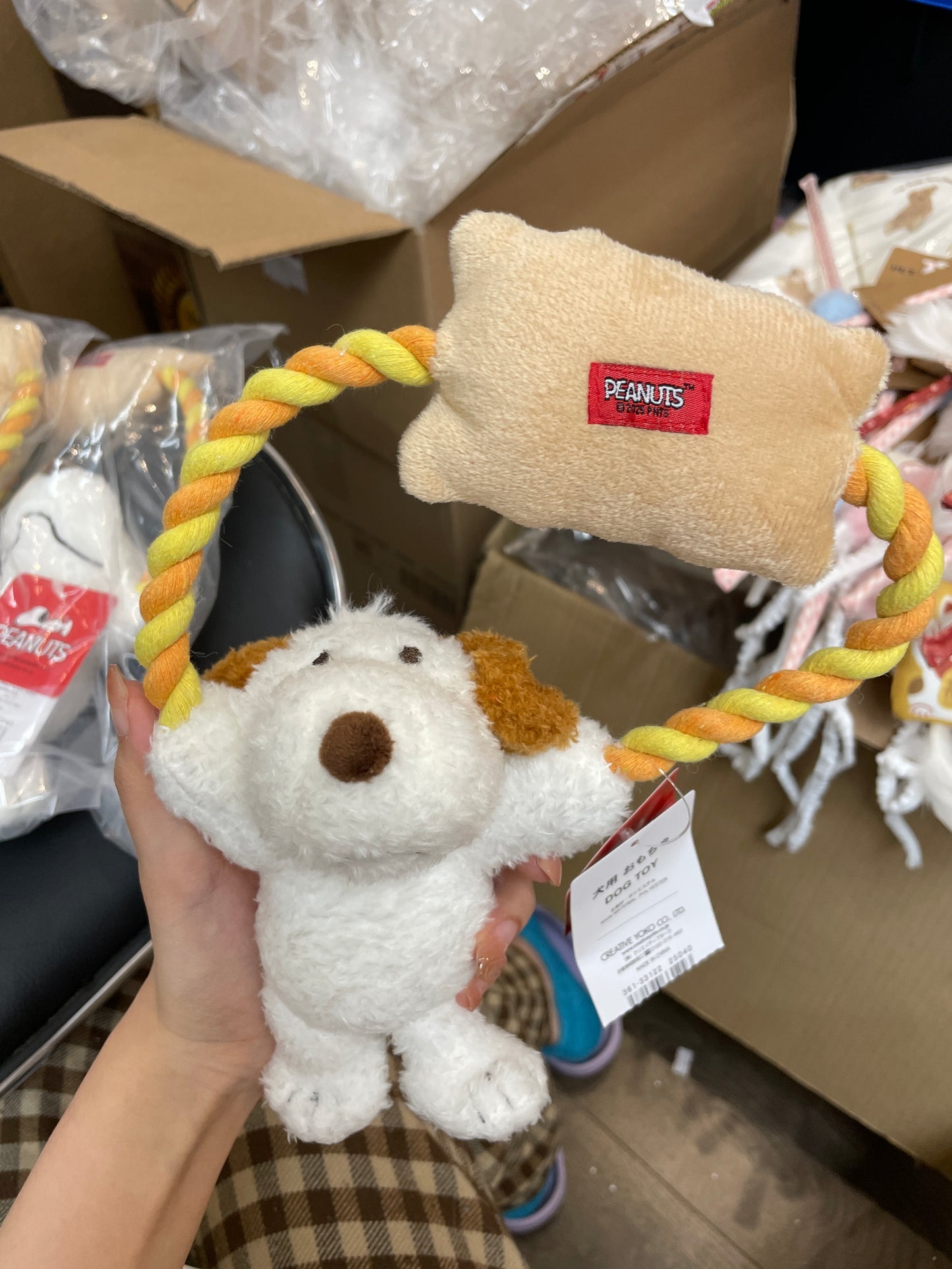 peanuts dog toy